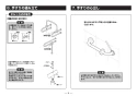 TOTO T114CP21R#NW1 取扱説明書 商品図面 施工説明書 分解図 腰掛便器用手すり Ｐ型 施工説明書6