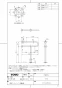 TOTO T114CP21R#NW1 取扱説明書 商品図面 施工説明書 分解図 腰掛便器用手すり Ｐ型 商品図面1