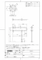 TOTO T114CP22R#NW1 取扱説明書 商品図面 施工説明書 分解図 腰掛便器用手すり Ｐ型 商品図面1