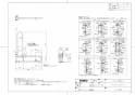 TOTO T114HK8#NW1 取扱説明書 商品図面 施工説明書 腰掛便器用手すり（可動式） 商品図面1