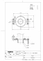 TOTO T64CP 商品図面 施工説明書 分解図 壁排水フランジ 商品図面1