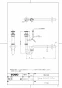 TOTO T7PW3 取扱説明書 商品図面 洗面器用壁排水金具(32mm･Pトラップ･ワンプッシュ式) 商品図面1