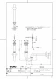 TOTO T7PW8 取扱説明書 商品図面 洗面器用壁排水金具 商品図面1