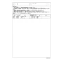 TOTO T9R 商品図面 分解図 バックハンガー 分解図2