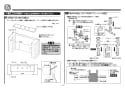 TOTO TBG01201J 取扱説明書 商品図面 施工説明書 分解図 台付2ハンドル混合水栓 施工説明書10