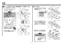 TOTO TBG01201J 取扱説明書 商品図面 施工説明書 分解図 台付2ハンドル混合水栓 施工説明書13