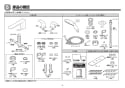 TOTO TBG01201J 取扱説明書 商品図面 施工説明書 分解図 台付2ハンドル混合水栓 施工説明書3