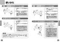 TOTO TBG01201J 取扱説明書 商品図面 施工説明書 分解図 台付2ハンドル混合水栓 取扱説明書5