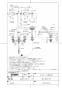 TOTO TBG02202J 取扱説明書 商品図面 施工説明書 分解図 台付2ハンドル混合水栓 商品図面1