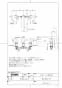 TOTO TBG04201J 取扱説明書 商品図面 施工説明書 分解図 台付2ハンドル混合水栓 商品図面1