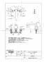 TOTO TBG09201J 商品図面 台付2ハンドル混合水栓 商品図面1