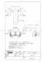 TOTO TBP02201J 取扱説明書 商品図面 施工説明書 台付2ハンドル混合水栓 商品図面1