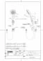 TOTO TBV01S02J 商品図面 壁付サーモスタット混合水栓（コンフォートウェーブ） 商品図面1