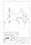 TOTO TBV01S08J 商品図面 壁付サーモスタット混合水栓（コンフォートウェーブ） 商品図面1