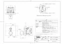 TOTO TBV02405J 商品図面 壁付サーモスタット混合水栓(機能部） 商品図面1