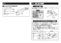 TOTO TBV03301J 取扱説明書 商品図面 施工説明書 分解図 壁付シングル混合水栓 施工説明書5