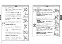 TOTO TBV03301J 取扱説明書 商品図面 施工説明書 分解図 壁付シングル混合水栓 取扱説明書4