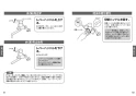 TOTO TBV03301J 取扱説明書 商品図面 施工説明書 分解図 壁付シングル混合水栓 取扱説明書6