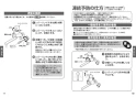 TOTO TBV03301J 取扱説明書 商品図面 施工説明書 分解図 壁付シングル混合水栓 取扱説明書7