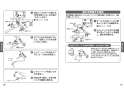 TOTO TBV03301J 取扱説明書 商品図面 施工説明書 分解図 壁付シングル混合水栓 取扱説明書8