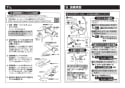 TBV03401J 取扱説明書 商品図面 施工説明書 壁付サーモスタット混合水栓 施工説明書7