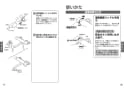 TBV03401J 取扱説明書 商品図面 施工説明書 壁付サーモスタット混合水栓 取扱説明書10