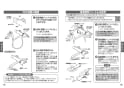 TBV03401J 取扱説明書 商品図面 施工説明書 壁付サーモスタット混合水栓 取扱説明書9