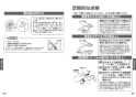 TOTO TBV03404J 取扱説明書 商品図面 施工説明書 壁付サーモスタット混合水栓 取扱説明書16