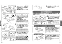 TOTO TBV03405J 取扱説明書 商品図面 施工説明書 【廃番品】壁付サーモスタット混合水栓 取扱説明書13