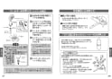 TOTO TBV03405J 取扱説明書 商品図面 施工説明書 【廃番品】壁付サーモスタット混合水栓 取扱説明書15