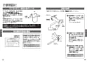 TOTO TBV03405J 取扱説明書 商品図面 施工説明書 【廃番品】壁付サーモスタット混合水栓 取扱説明書8