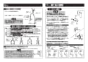 TBV03411J 取扱説明書 商品図面 施工説明書 壁付サーモスタット混合水栓 施工説明書5