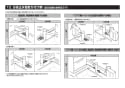 TBV03411J 取扱説明書 商品図面 施工説明書 壁付サーモスタット混合水栓 施工説明書7