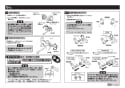 TOTO TBV03422J 取扱説明書 商品図面 施工説明書 壁付サーモスタット混合水栓 施工説明書4