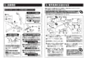 TOTO TBV03422J 取扱説明書 商品図面 施工説明書 壁付サーモスタット混合水栓 施工説明書7