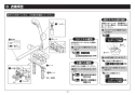 TOTO TBV03423J 取扱説明書 商品図面 施工説明書 分解図 台付サーモスタット混合水栓 施工説明書12