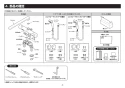 TOTO TBV03423J 取扱説明書 商品図面 施工説明書 分解図 台付サーモスタット混合水栓 施工説明書3