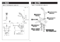 TOTO TBV03423J 取扱説明書 商品図面 施工説明書 分解図 台付サーモスタット混合水栓 施工説明書4