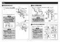 TOTO TBV03423J 取扱説明書 商品図面 施工説明書 分解図 台付サーモスタット混合水栓 施工説明書7