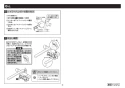 TOTO TBV03424J 取扱説明書 商品図面 施工説明書 分解図 台付サーモスタット混合水栓 施工説明書8