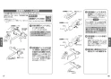 TOTO TBV03424J 取扱説明書 商品図面 施工説明書 分解図 台付サーモスタット混合水栓 取扱説明書10