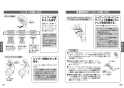 TOTO TBV03424J 取扱説明書 商品図面 施工説明書 分解図 台付サーモスタット混合水栓 取扱説明書12