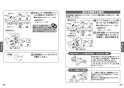 TOTO TBV03424J 取扱説明書 商品図面 施工説明書 分解図 台付サーモスタット混合水栓 取扱説明書14