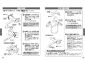 TOTO TBV03424J 取扱説明書 商品図面 施工説明書 分解図 台付サーモスタット混合水栓 取扱説明書9