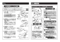 TOTO TBV03425J 取扱説明書 商品図面 施工説明書 分解図 壁付サーモスタット混合水栓（乳児バス） 施工説明書7