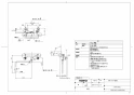 TBV03425J 取扱説明書 商品図面 施工説明書 分解図 壁付サーモスタット混合水栓（乳児バス） 商品図面1