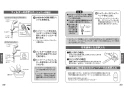 TOTO TBV03445J 取扱説明書 商品図面 施工説明書 分解図 壁付サーモスタット混合水栓 取扱説明書16