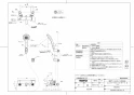 TOTO TBV03447J 取扱説明書 商品図面 施工説明書 分解図 壁付サーモスタット混合水栓 商品図面1