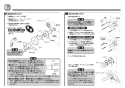 TOTO TBW01003J 取扱説明書 商品図面 分解図 オーバーヘッドシャワー 取扱説明書5