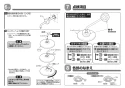 TOTO TBW01003J 取扱説明書 商品図面 分解図 オーバーヘッドシャワー 取扱説明書6